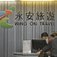 Avatar de wingontravel